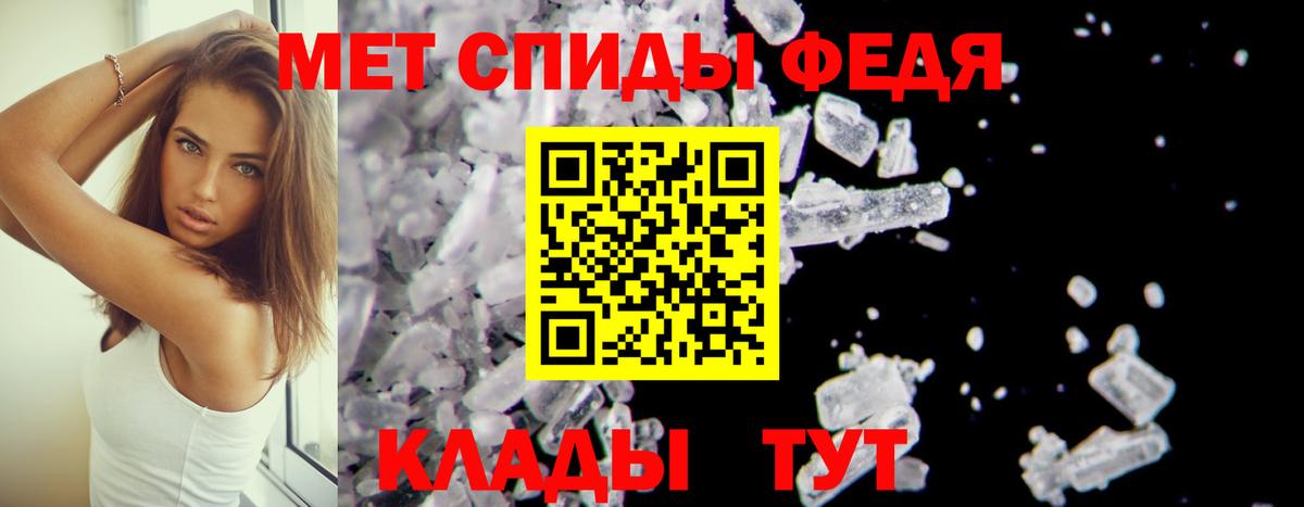 АМФЕТАМИН 97% Добрянка