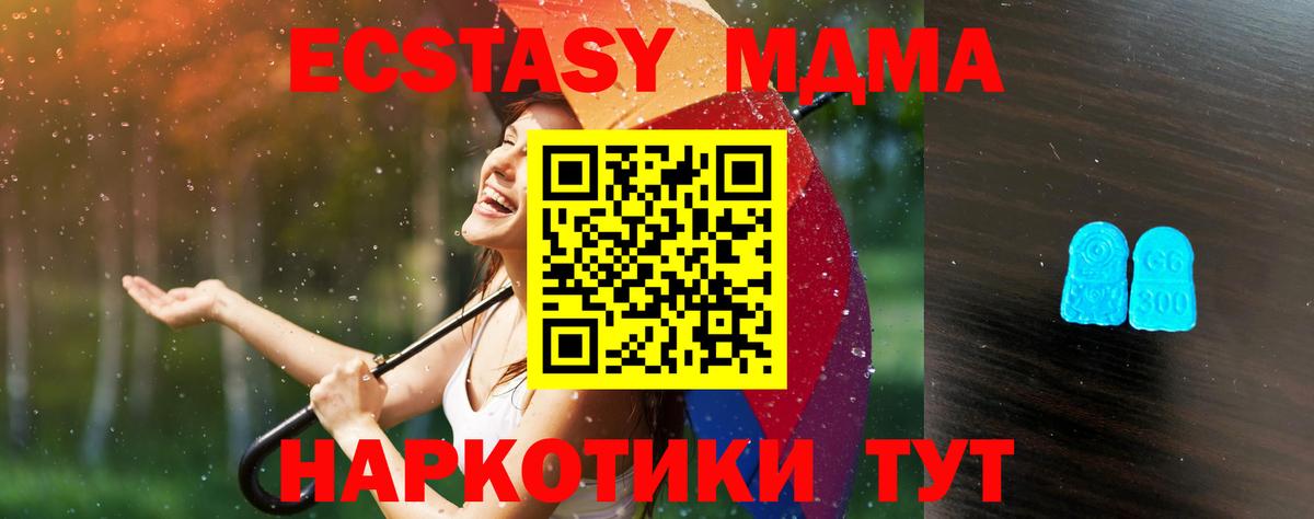 Ecstasy круглые Добрянка