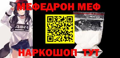 2c-b Кунгур