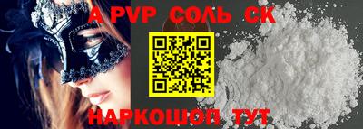 2c-b Кунгур