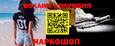 ГАЛЛЮЦИНОГЕННЫЕ ГРИБЫ Кумертау