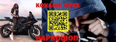 2c-b Кунгур