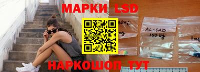 ГАЛЛЮЦИНОГЕННЫЕ ГРИБЫ Кумертау