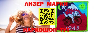2c-b Кунгур