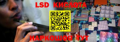 2c-b Кунгур