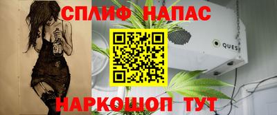 2c-b Кунгур