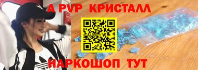 2c-b Кунгур