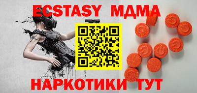 ГАЛЛЮЦИНОГЕННЫЕ ГРИБЫ Кумертау