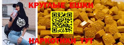 ECSTASY Кулебаки