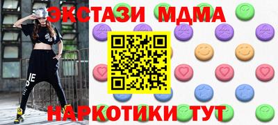 ГАЛЛЮЦИНОГЕННЫЕ ГРИБЫ Кумертау