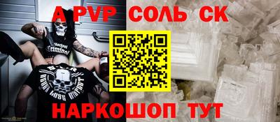2c-b Кунгур