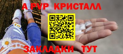 2c-b Кунгур
