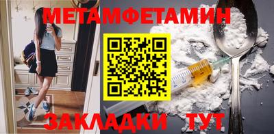 2c-b Кунгур