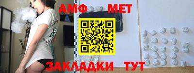 ГАЛЛЮЦИНОГЕННЫЕ ГРИБЫ Кумертау