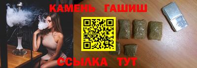 ГАЛЛЮЦИНОГЕННЫЕ ГРИБЫ Кумертау