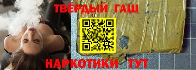 ГАЛЛЮЦИНОГЕННЫЕ ГРИБЫ Кумертау