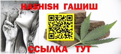 ГАЛЛЮЦИНОГЕННЫЕ ГРИБЫ Кумертау