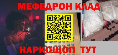 2c-b Кунгур