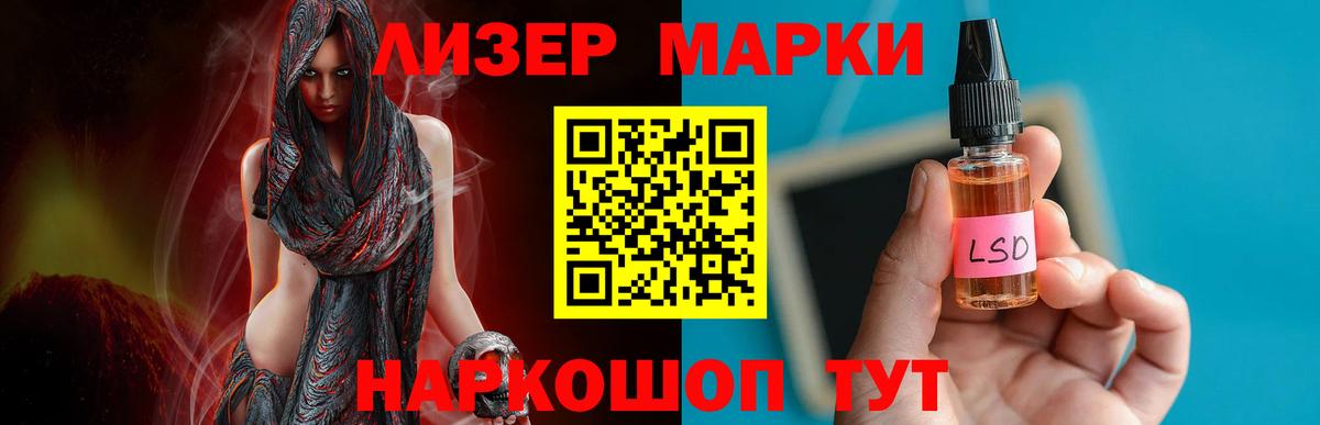 ЛСД экстази кислота Добрянка