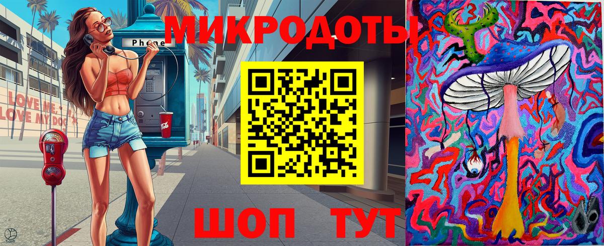 Добрянка  Галлюциногенные грибы прущие грибы  Вход с VPN  Галлюциногенные грибы Cubensis 