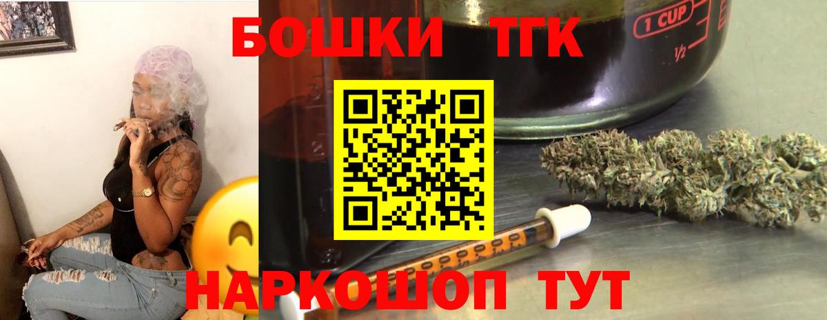 Марихуана AK-47 Добрянка