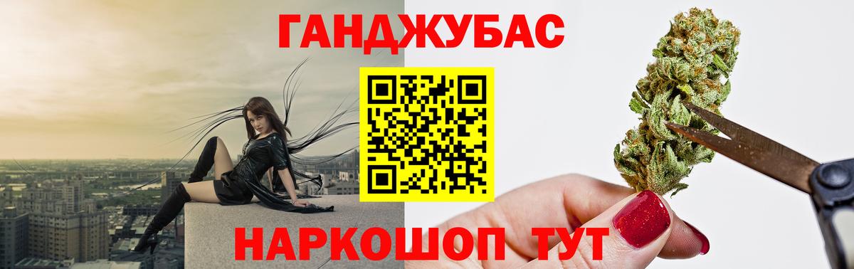 Конопля AK-47  Вход с VPN  Добрянка  МАРИХУАНА SATIVA & INDICA  Канабис марихуана 